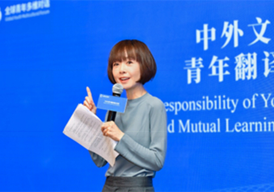 鲁豫对话中外青年翻译家