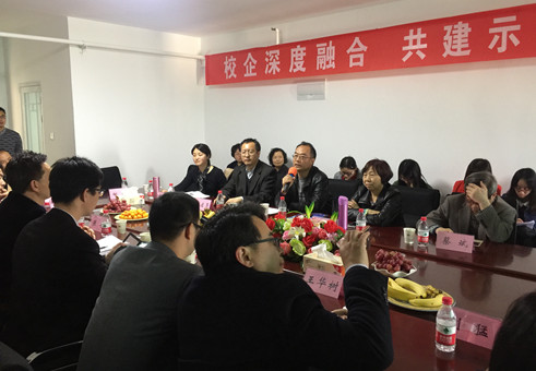 知名高校翻译学科专家教授赴瑞科交流产学研合作